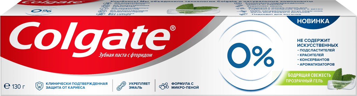 Аптека Ру Зуб Паста