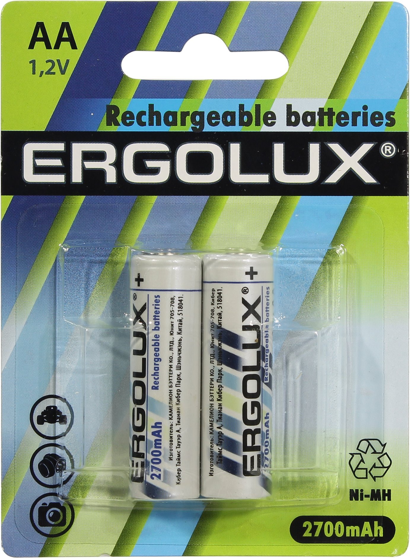Аккумуляторы Ergolux AA/HR6 NI-MH 2700 mAh BL 2 шт. (NHAA2700BL2 ...