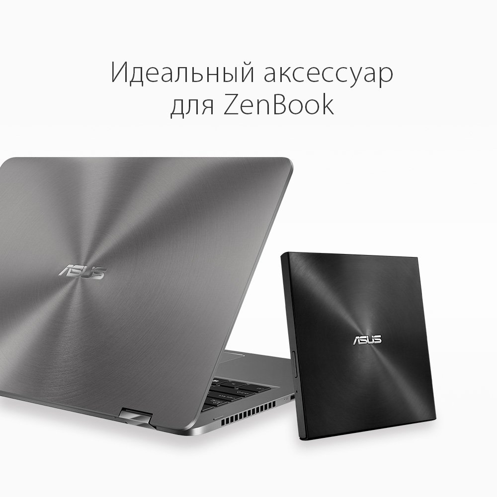 Внешний привод DVD-RW Asus ZenDrive SDRW-08U9M-U Ultra Slim Black ...