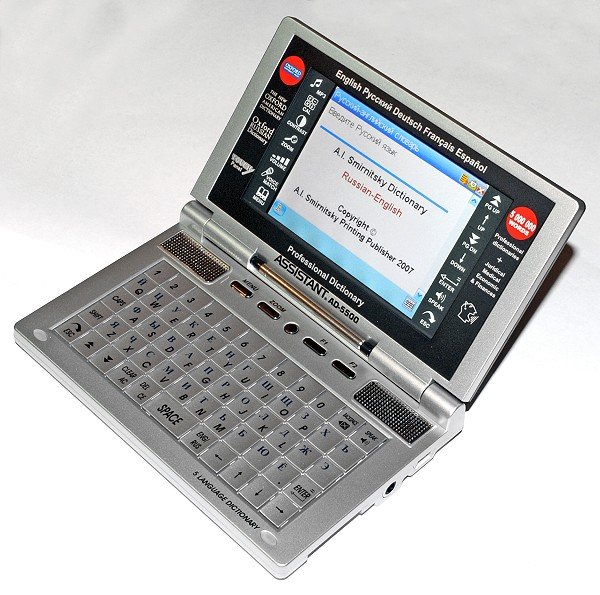 Пополнение сбер скрин. Перевод отправлен. 5500 перевел. Скрин зачисления денег. История сбербанка скрин.