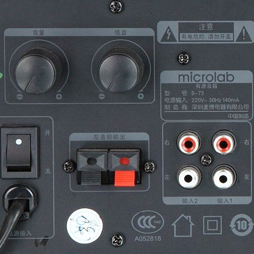 Акустическая система Microlab B-73 купить | ELMIR - цена, отзывы ...