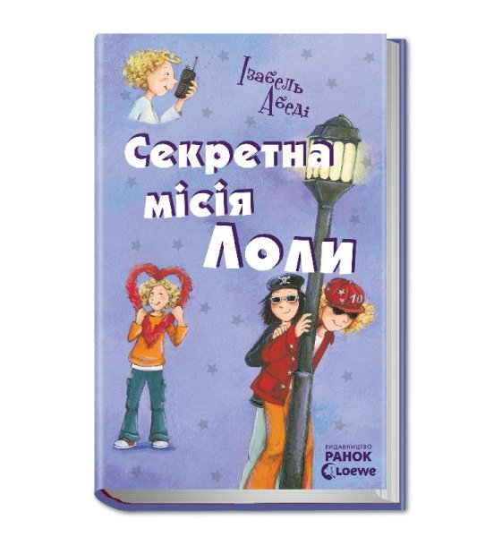 лоли фото 