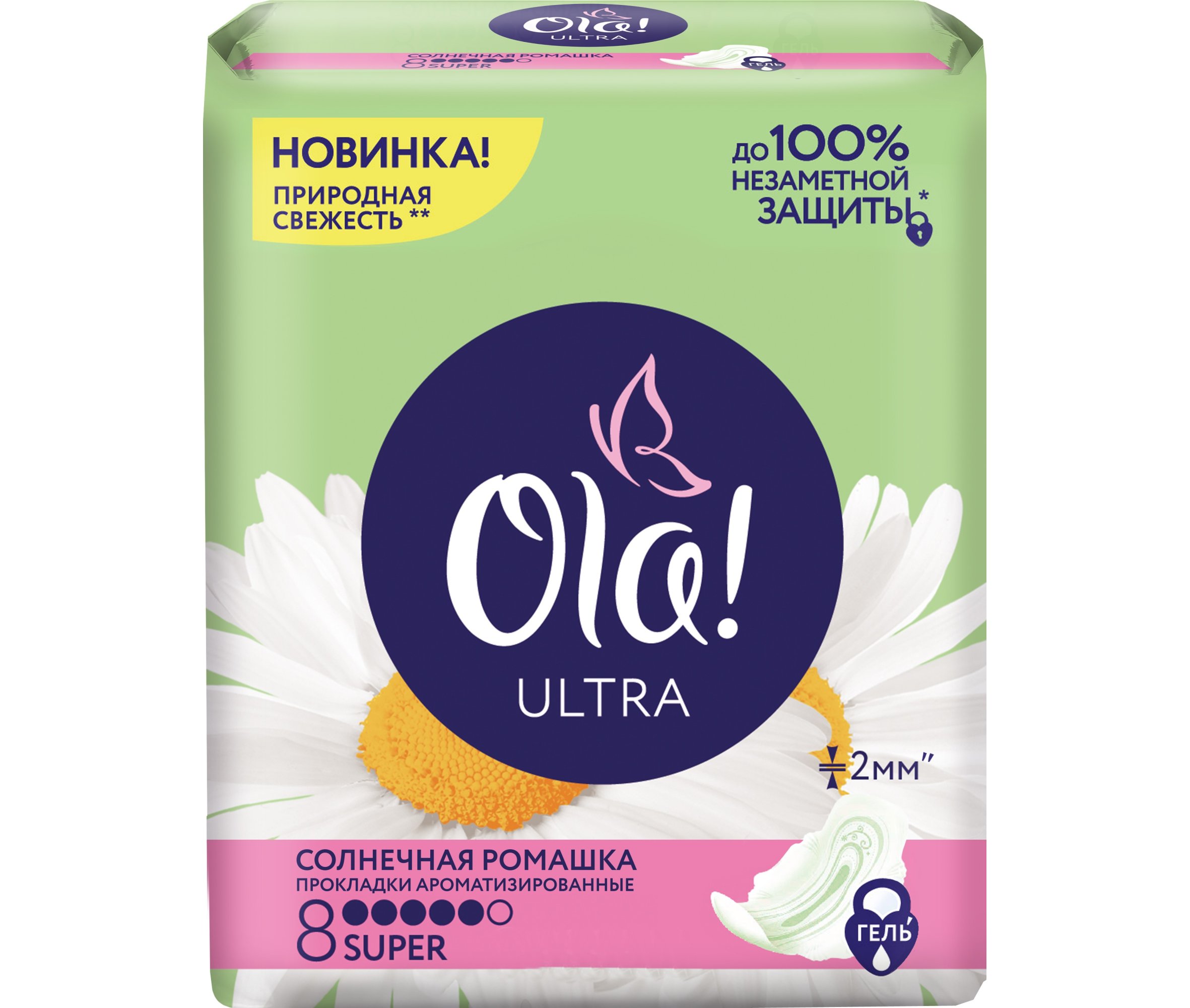 Олей Купить В Интернет Магазине