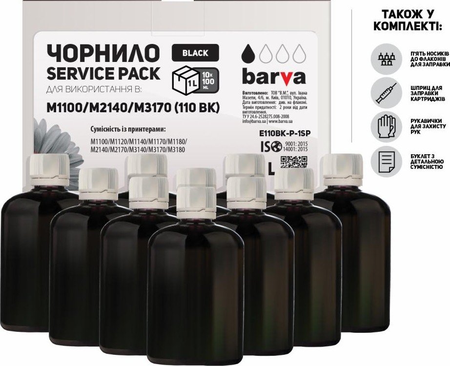 Чернила Barva Epson M1100/M3170 110 Black 10x100 мл Pigment (E110Bk-P ...