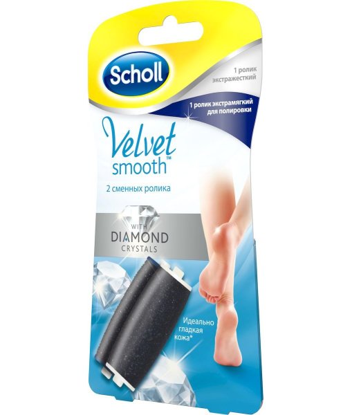 Dr.scholl's насадки роликовые сменные для пилки электрической (экстра жесткая n1+экстра мягкая n1) 46793 (5052197046793)