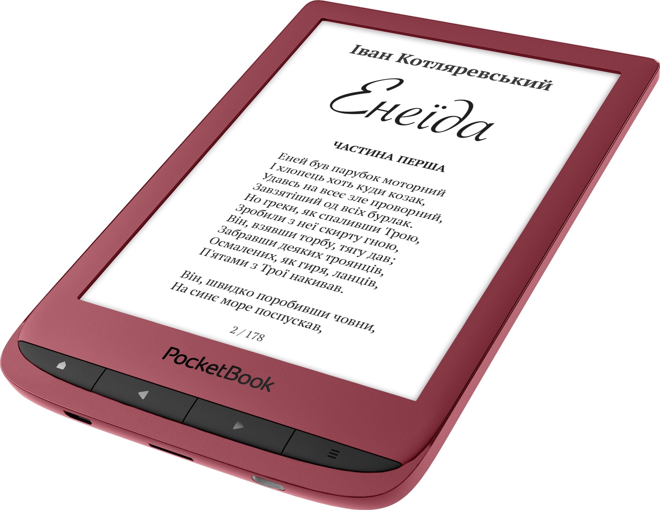 Электронная книга Pocketbook 628 Ruby Red (PB628-R-CIS/WW) купить ...