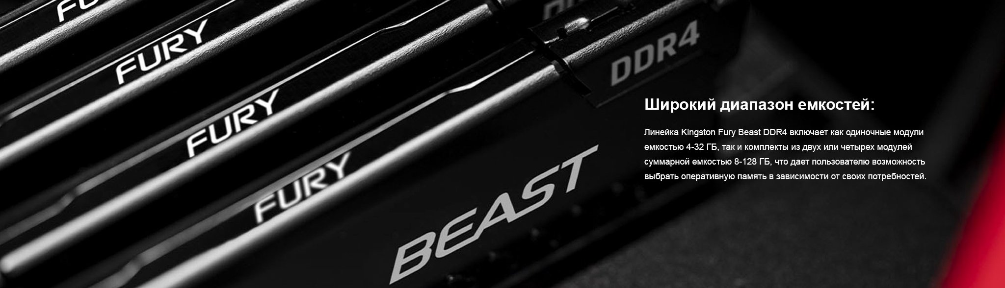 Модуль памяти Kingston Fury DDR4 16GB 2x8GB 3200MHz Beast Black