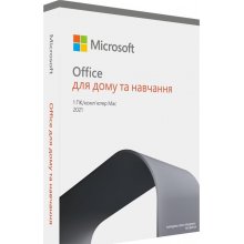 Microsoft Office - купить лицензию Майкрософт Офис в Киеве и Украине ...