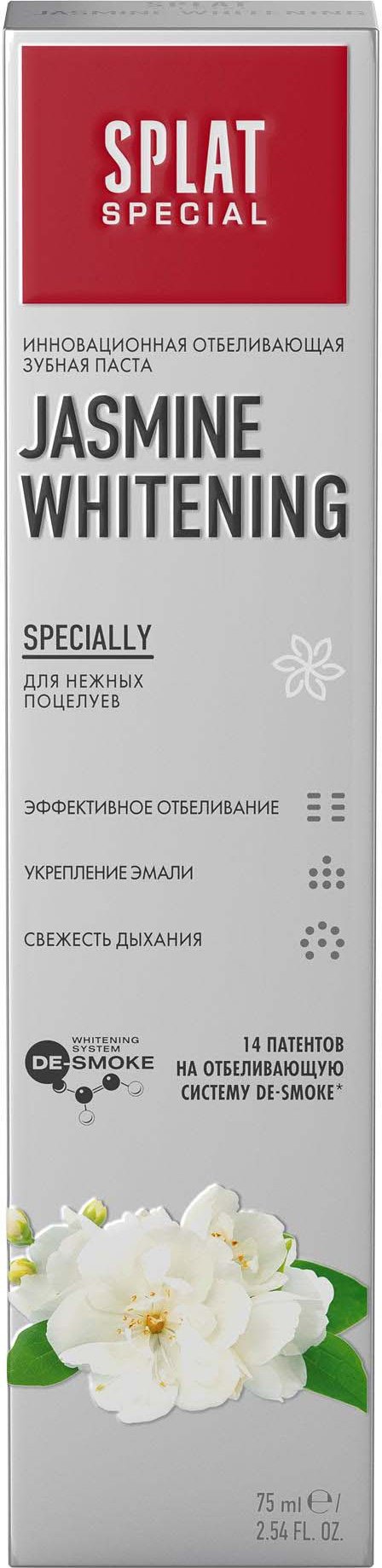 Зубная паста Splat Jasmine Whitening 75 мл (4603014013750) купить