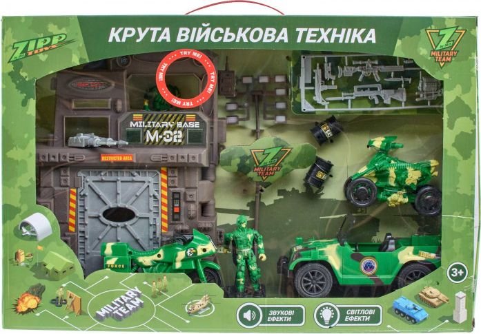 Игровой набор ZIPP Toys military team Военная база (1828-122C