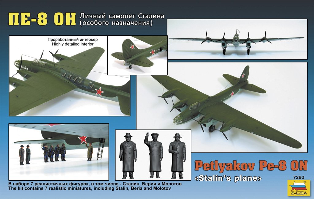 Модель Zvezda Личный самолет Сталина Пе-8 ОН 1:72 (7280) купить | ELMIR ...