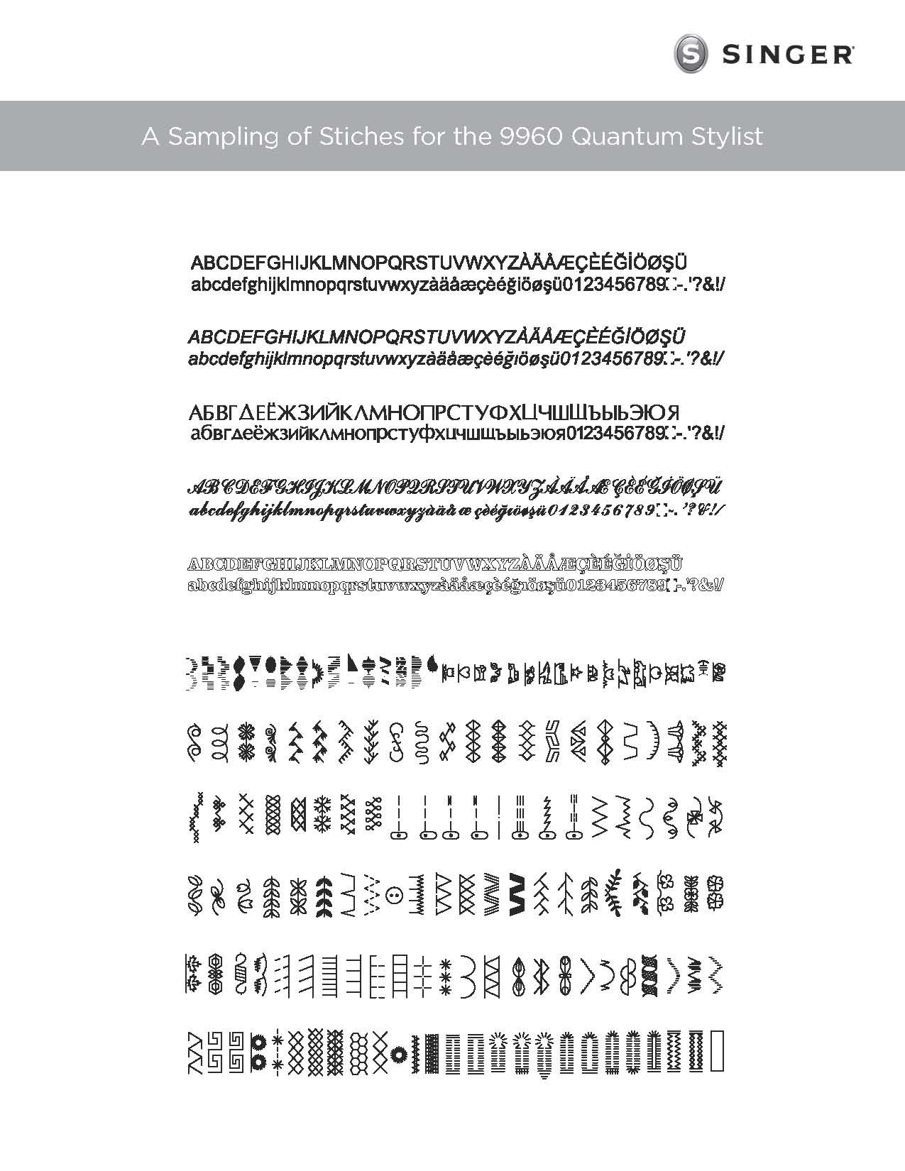 Швейная машина Singer Quantum Stylist 9960 купить | ELMIR - цена ...