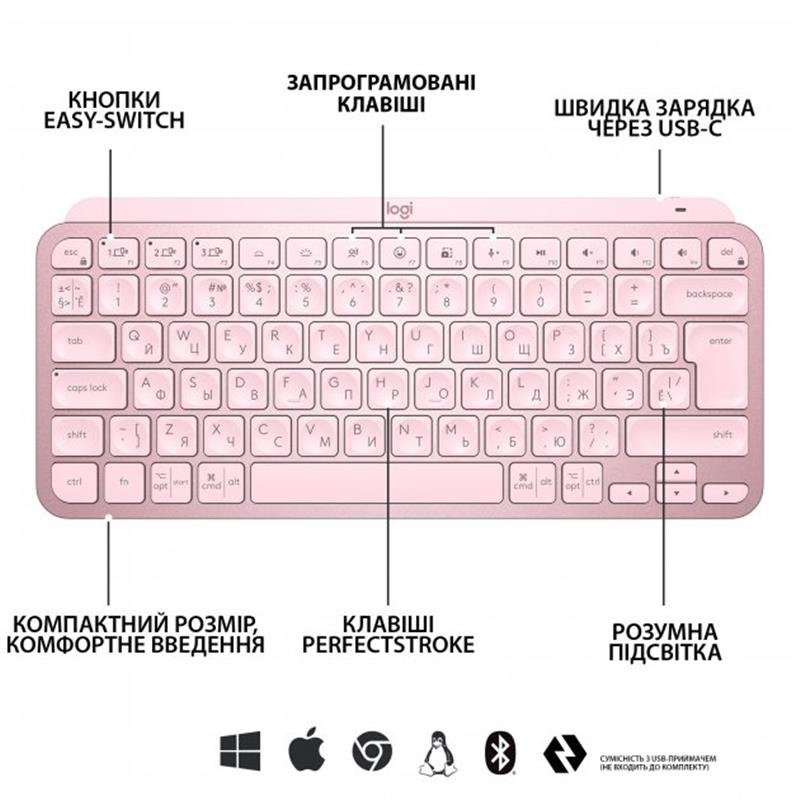 Клавиатура Logitech MX Keys Mini Wireless Illuminated Rose UA (920 ...