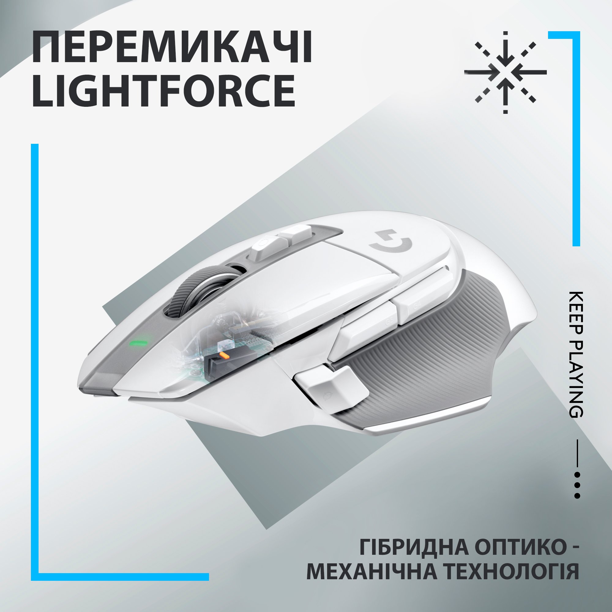 Мышь Logitech G502 X Lightspeed Wireless White (910-006189) купить ...