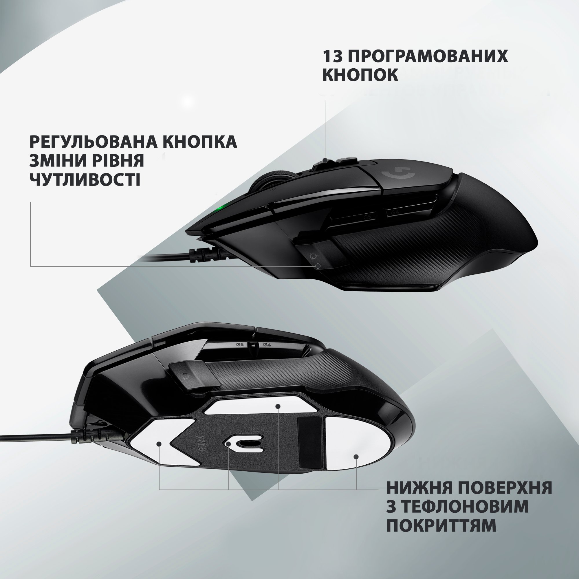 Мышь Logitech G502 X Black (910-006138) купить | ELMIR - цена, отзывы ...