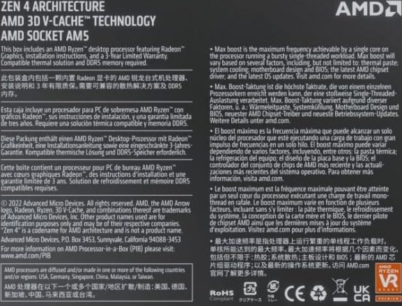 Процессор AMD Ryzen 7 7800X3D s-AM5 5.0GHz/96MB BOX (100