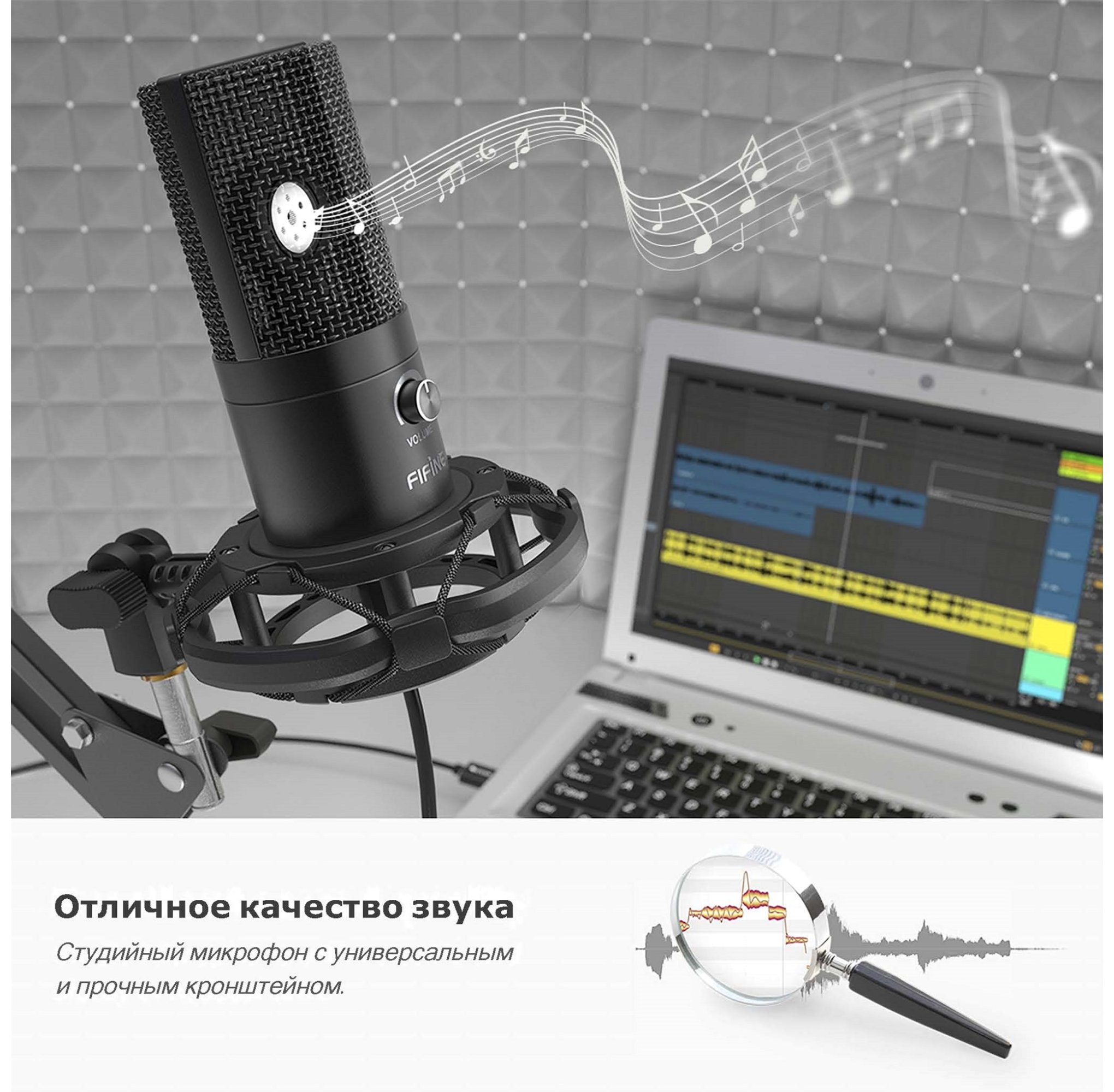 Микрофон FIFINE T669 Black купить | ELMIR - цена, отзывы, характеристики