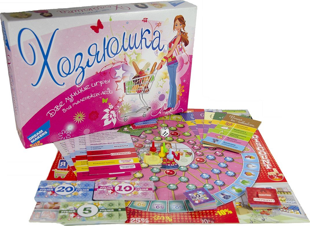 Маленькая хозяйка настольная игра. Игра маленькая хозяюшка. Игра маленькая хозяйка. Игра маленькая хозяюшка. Настольная игра хозяюшка.