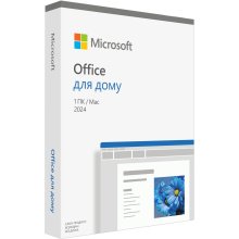 Microsoft Office - купить лицензию Майкрософт Офис в Киеве и Украине ...