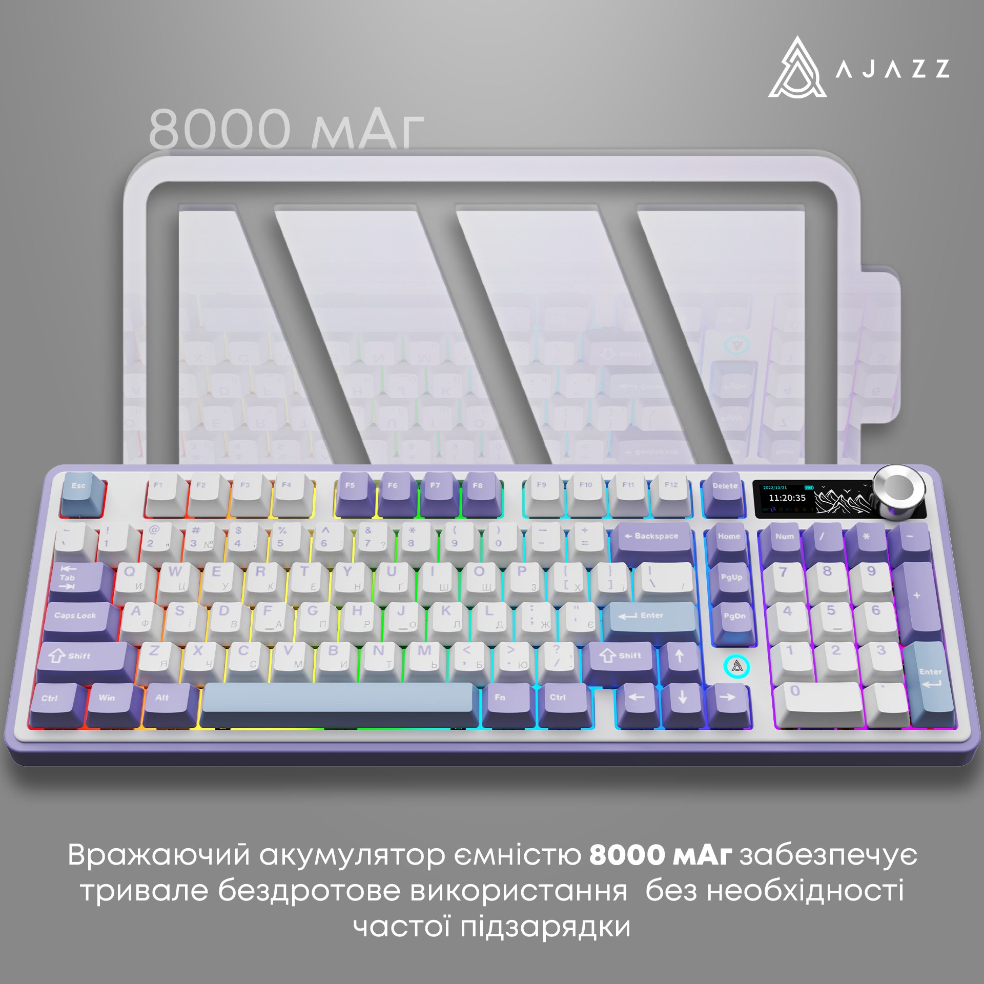 Клавиатура Ajazz AK980 Clear Sky Switch Purple (AK980-CS-PWB