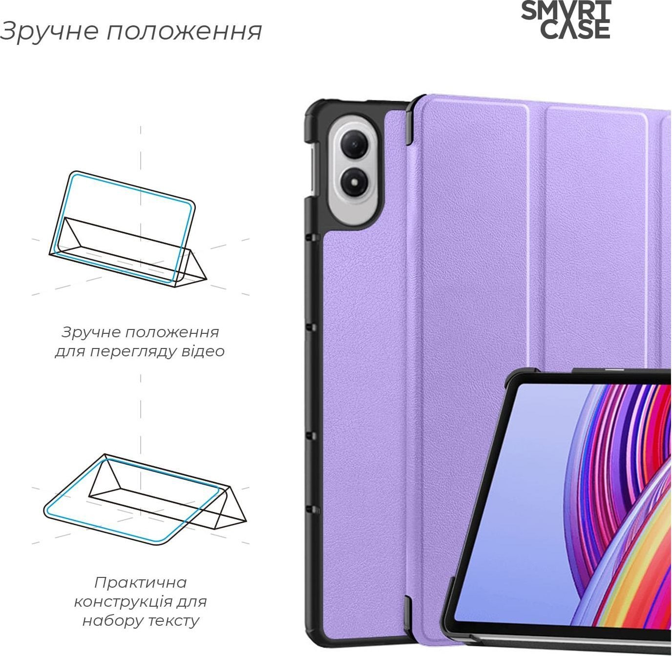 Чехол для Xiaomi Redmi Pad 2 Pro ArmorStandart Smart Case Lavender