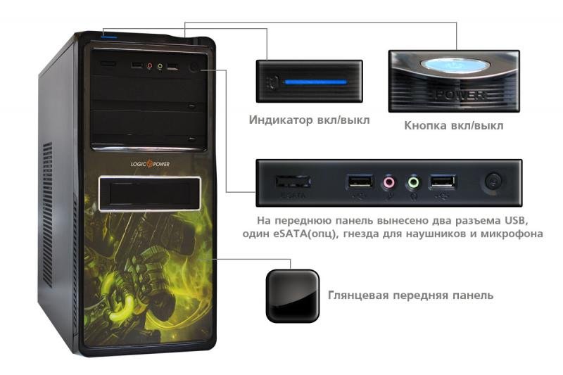 Корпус LogicPower 8817 GE-2 500W купить | Elmir - цена, отзывы